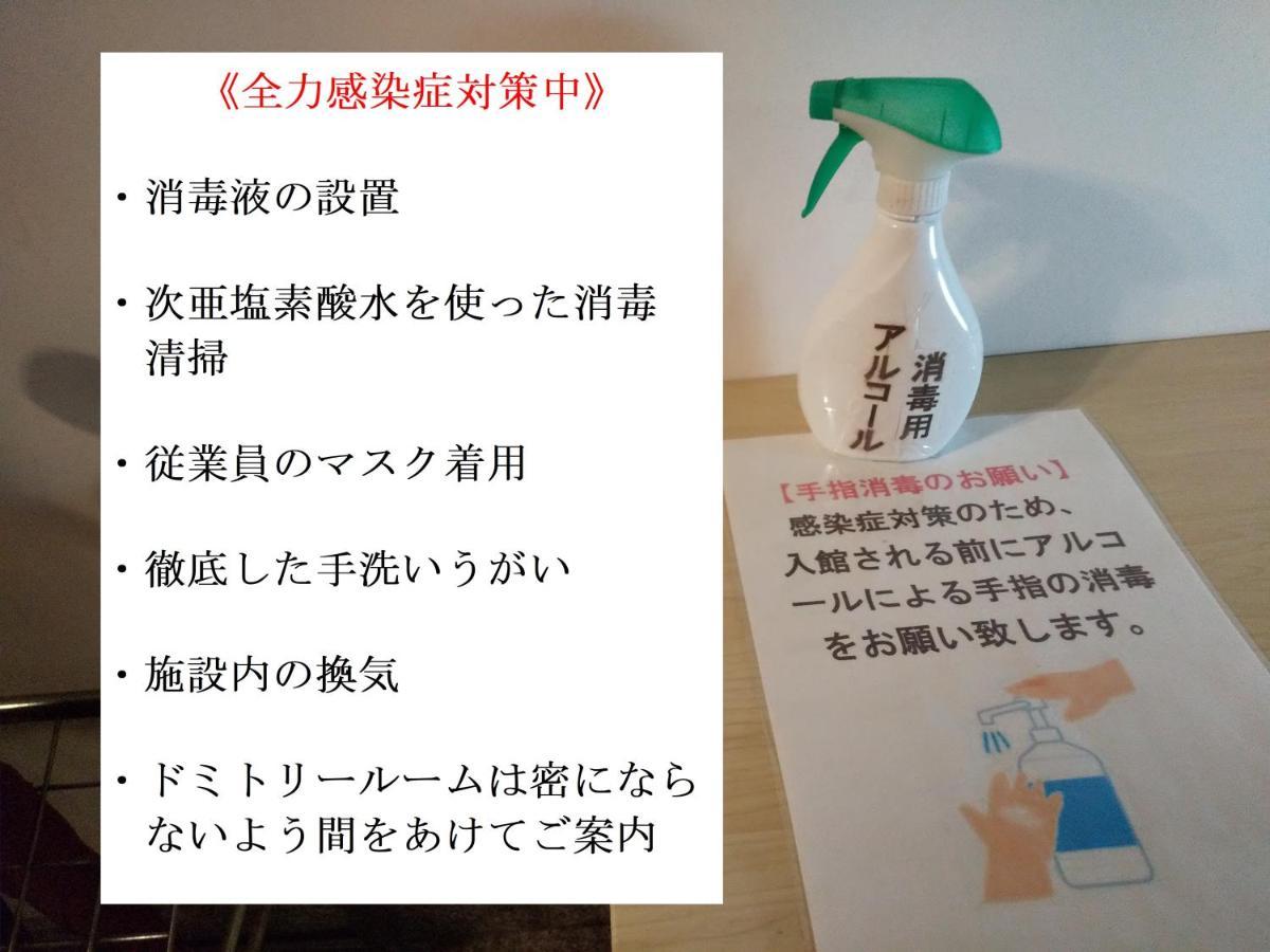 Atami Onsen Guest House Megumi Bagian luar foto