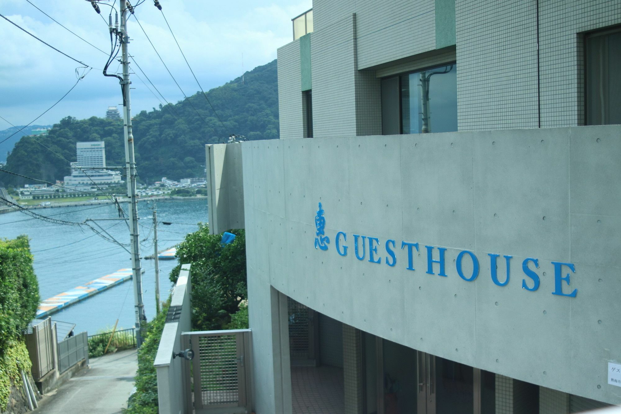 Atami Onsen Guest House Megumi Bagian luar foto