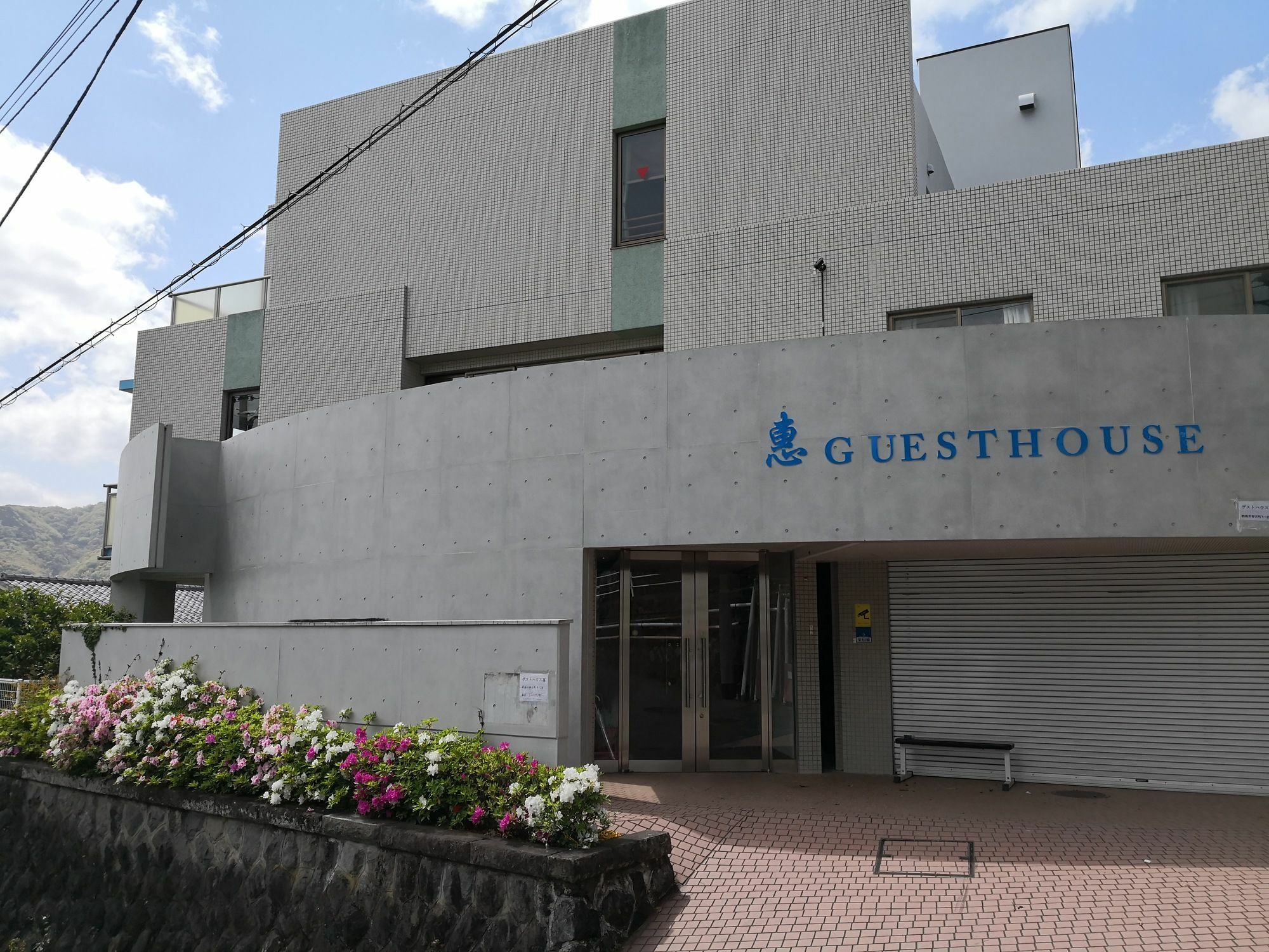 Atami Onsen Guest House Megumi Bagian luar foto